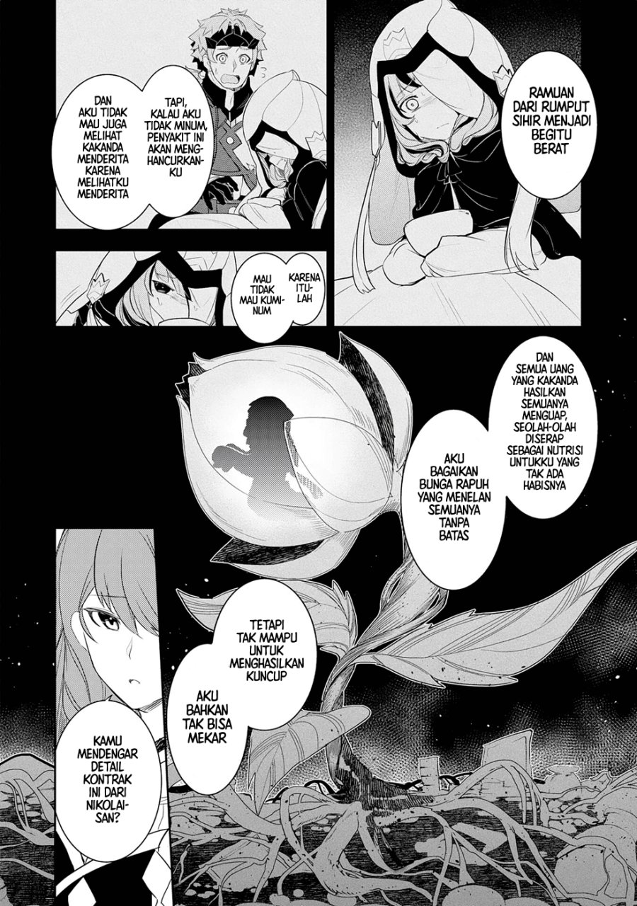 Fuun Kara No Saikyou Otoko Chapter 18