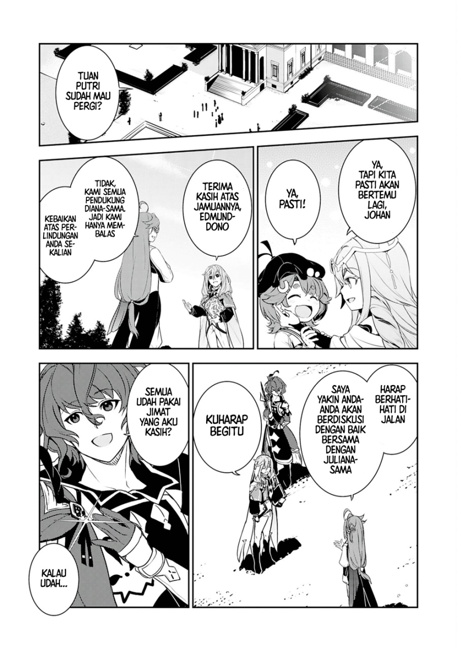 Fuun Kara No Saikyou Otoko Chapter 24