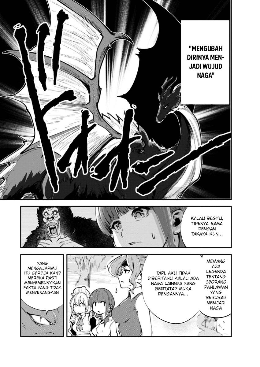 Monster No Goshujin-sama Chapter 71