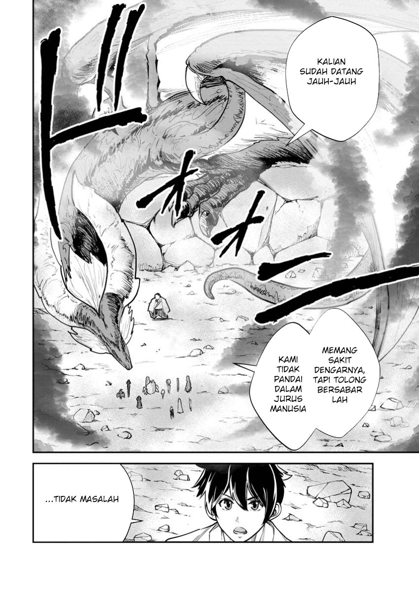 Monster No Goshujin-sama Chapter 71