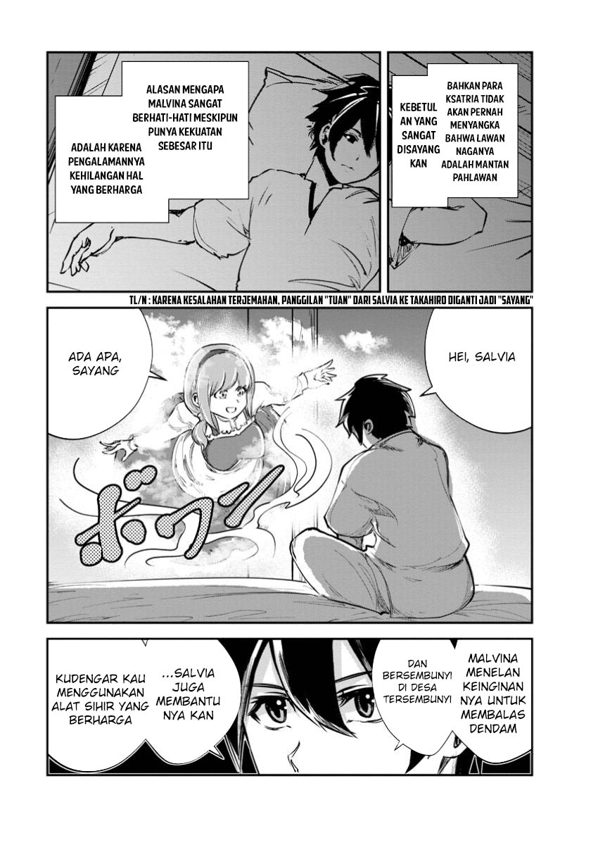 Monster No Goshujin-sama Chapter 71