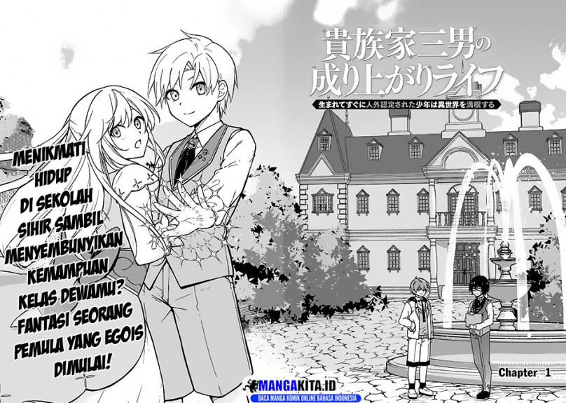 Kizokuka Sannan No Nariagari Life Chapter 1