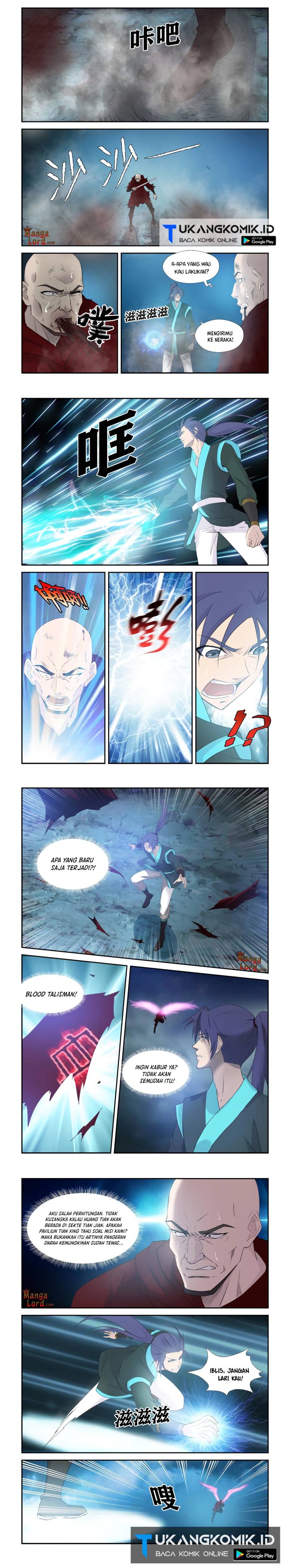 Heaven Defying Sword Chapter 338