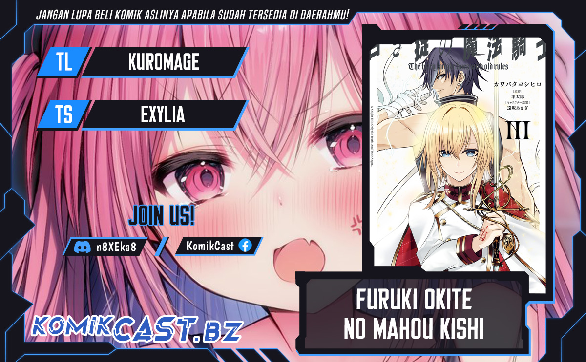 Furuki Okite No Mahou Kishi Chapter 17