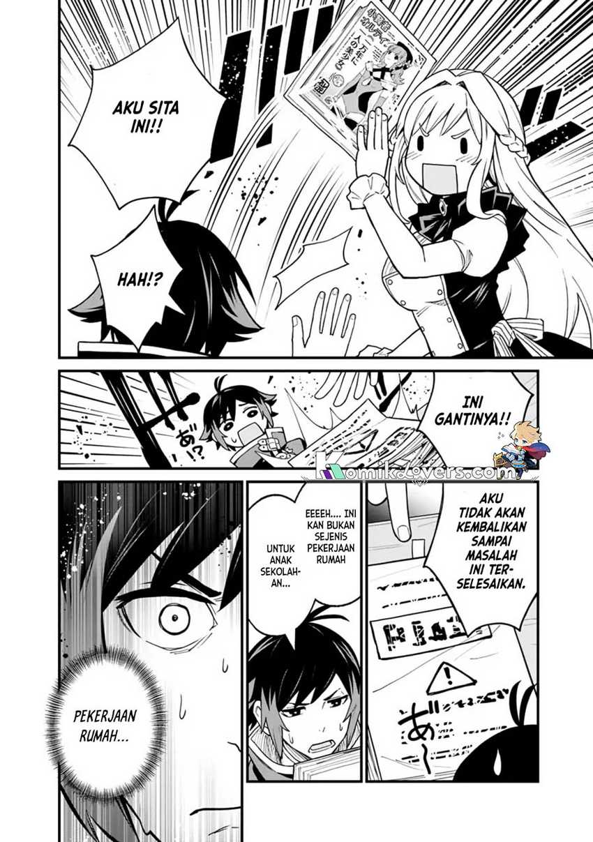 Ore Wa Mada, Honki Wo Dashite Inai Dx Chapter 1