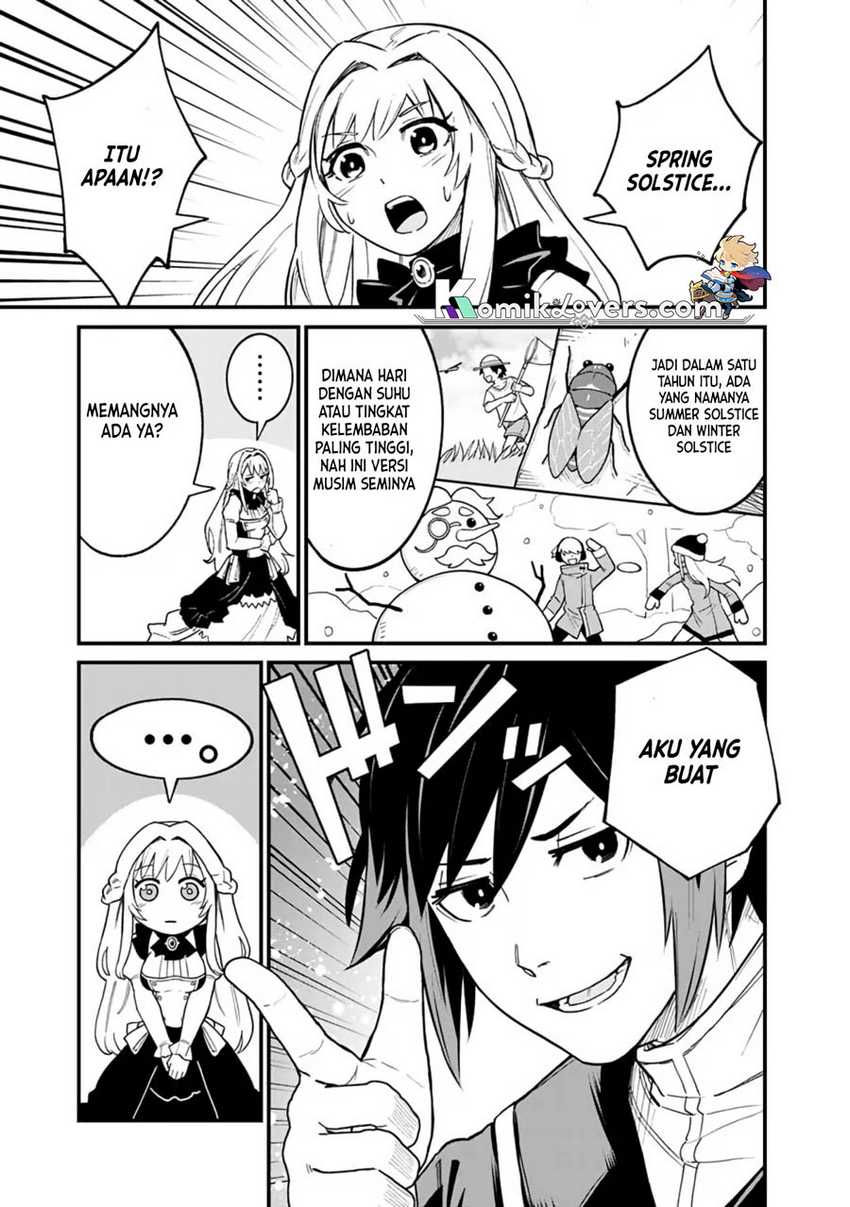 Ore Wa Mada, Honki Wo Dashite Inai Dx Chapter 1