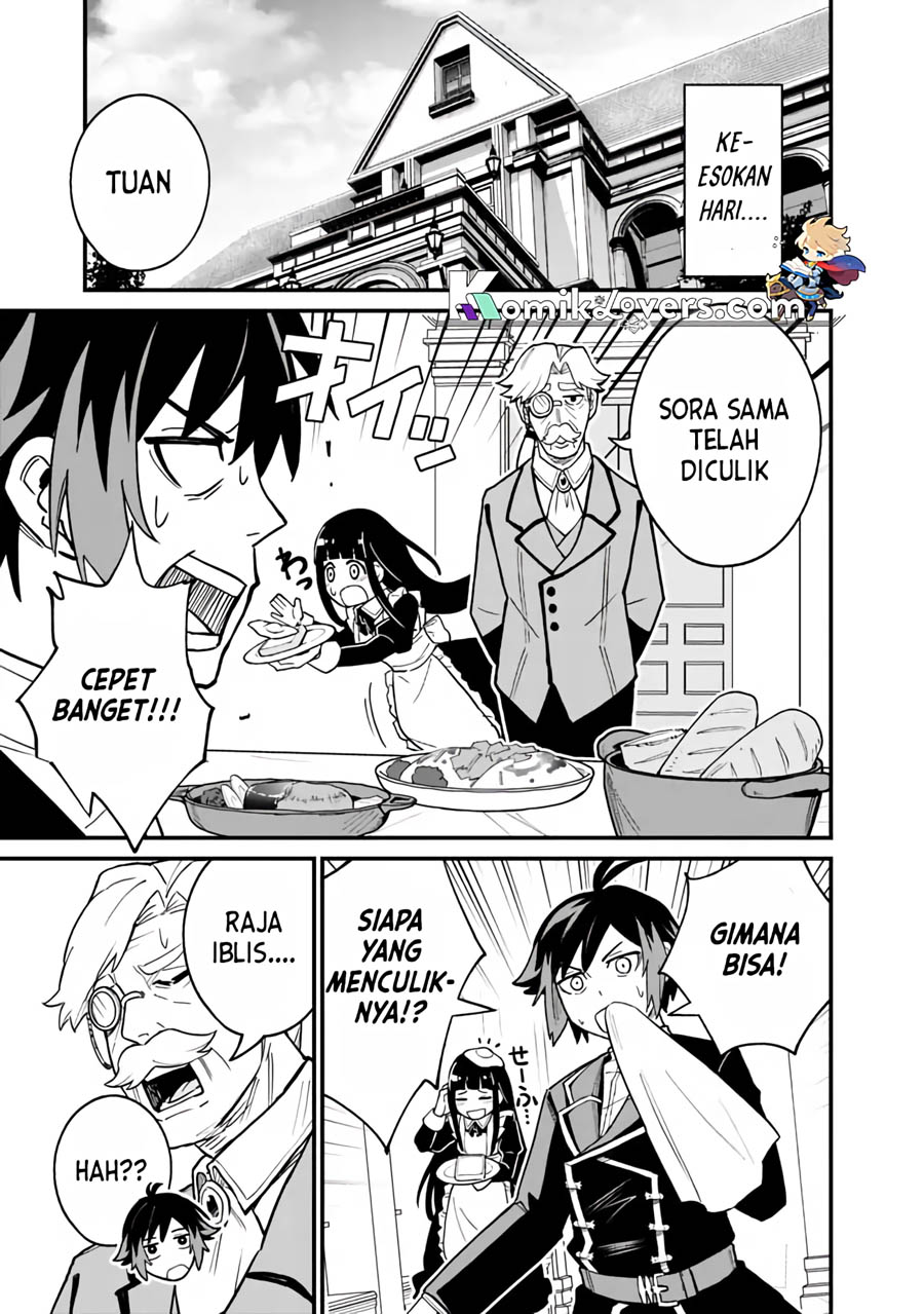 Ore Wa Mada, Honki Wo Dashite Inai Dx Chapter 3