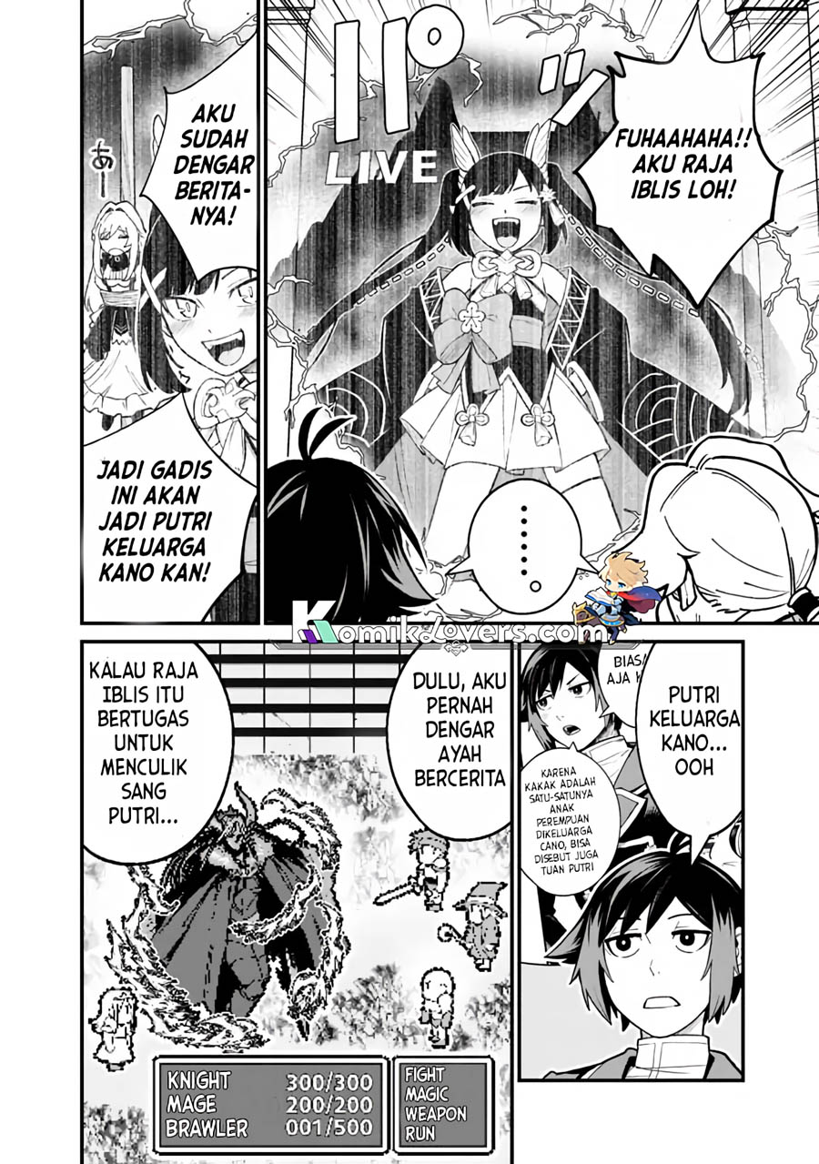 Ore Wa Mada, Honki Wo Dashite Inai Dx Chapter 3