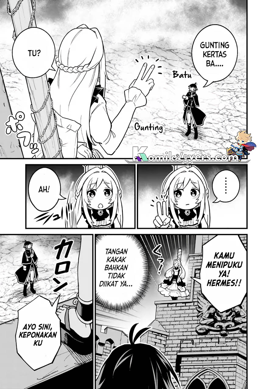 Ore Wa Mada, Honki Wo Dashite Inai Dx Chapter 3