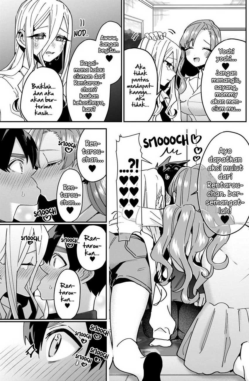 Kimi No Koto Ga Dai Dai Dai Dai Daisuki Na 100-ri No Kanojo Chapter 107