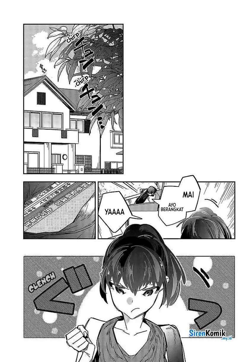 Death Game Manga No Kuromaku Satsujinki No Imouto Ni Tensei Shite Shippai Shita Chapter 1