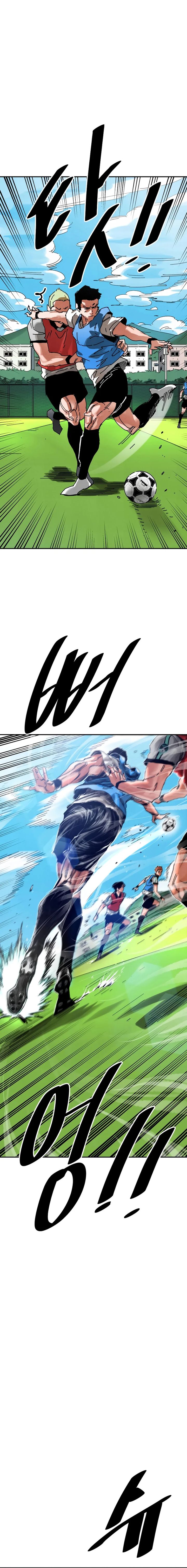 Build Up Chapter 160