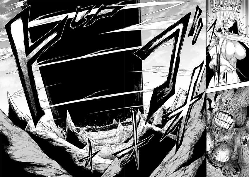 Ore Dake Fuguu Skill No Isekai Shoukan Hangyakuki Chapter 102