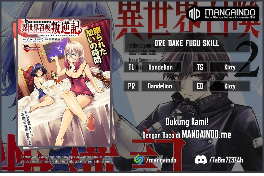 Ore Dake Fuguu Skill No Isekai Shoukan Hangyakuki Chapter 38