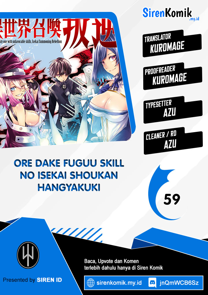 Ore Dake Fuguu Skill No Isekai Shoukan Hangyakuki Chapter 59