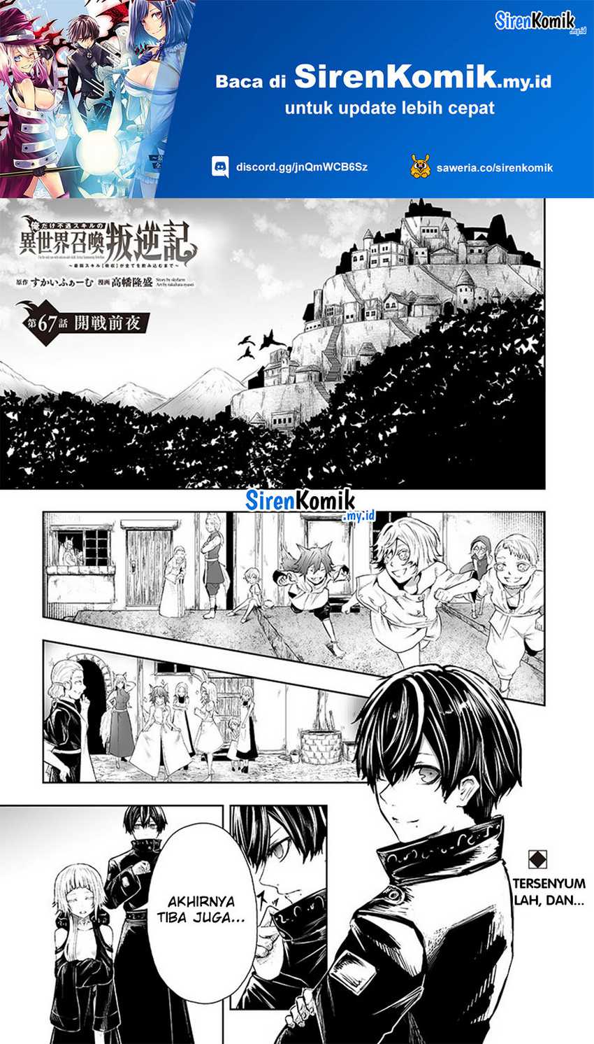 Ore Dake Fuguu Skill No Isekai Shoukan Hangyakuki Chapter 67