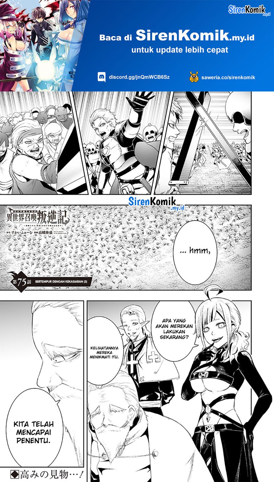 Ore Dake Fuguu Skill No Isekai Shoukan Hangyakuki Chapter 75