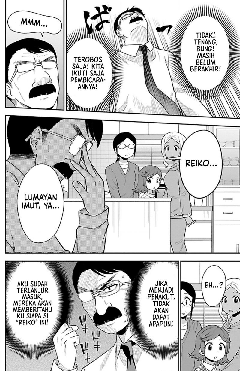 Gal No Haigo Ni Rei Ga Iru Chapter 9