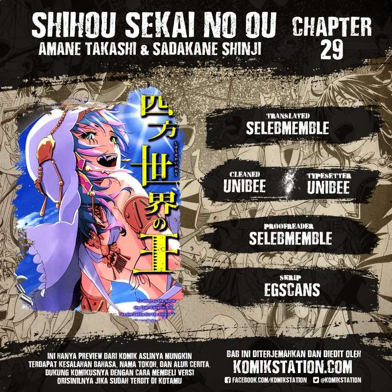 Shihou Sekai No Ou Chapter 29