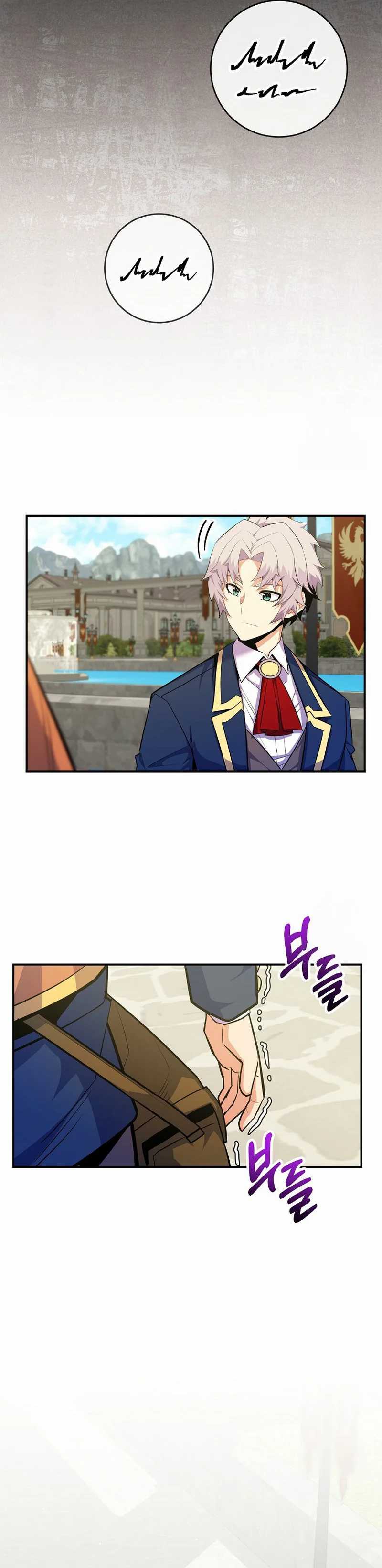 Reincarnated As A Genius Prodigy Of A Prestigious Family Chapter 40