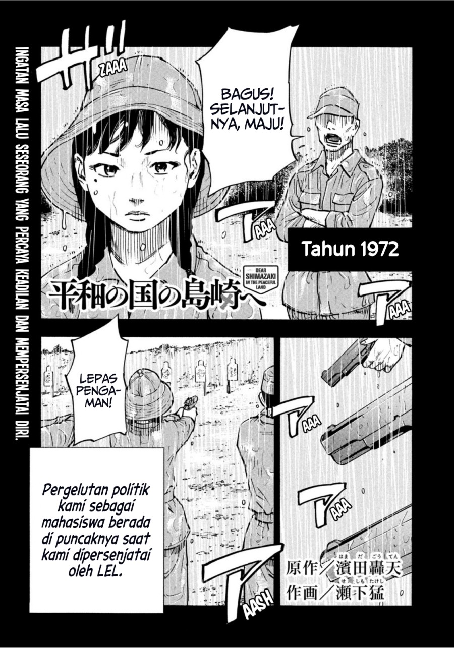 Heiwa No Kuni No Shimazaki E Chapter 3