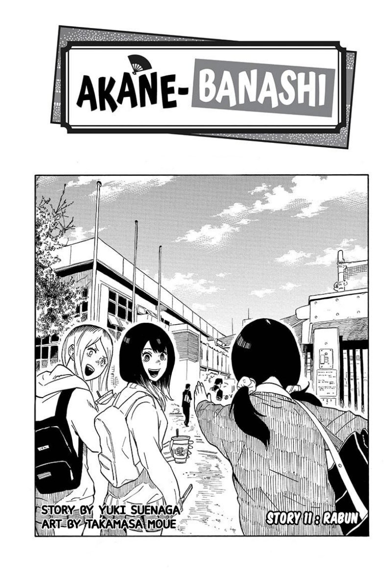 Akane-banashi Chapter 11