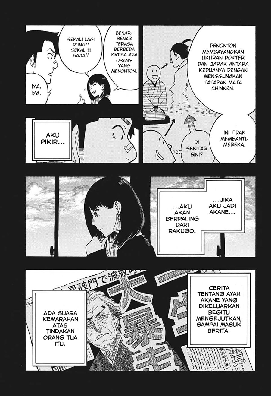 Akane-banashi Chapter 12