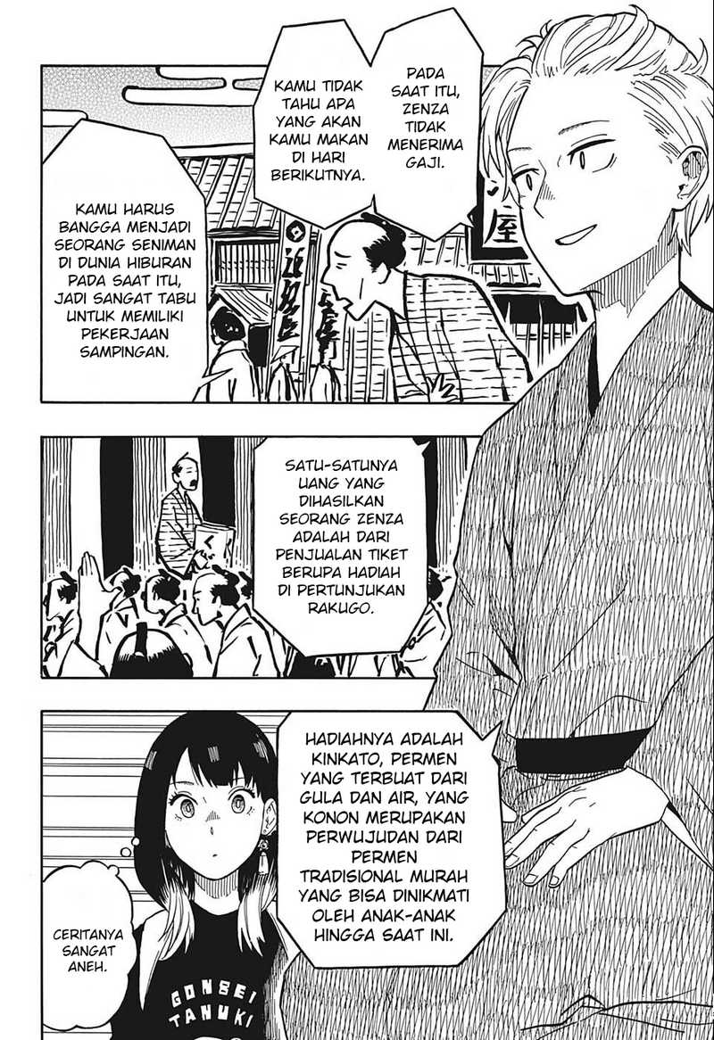 Akane-banashi Chapter 15