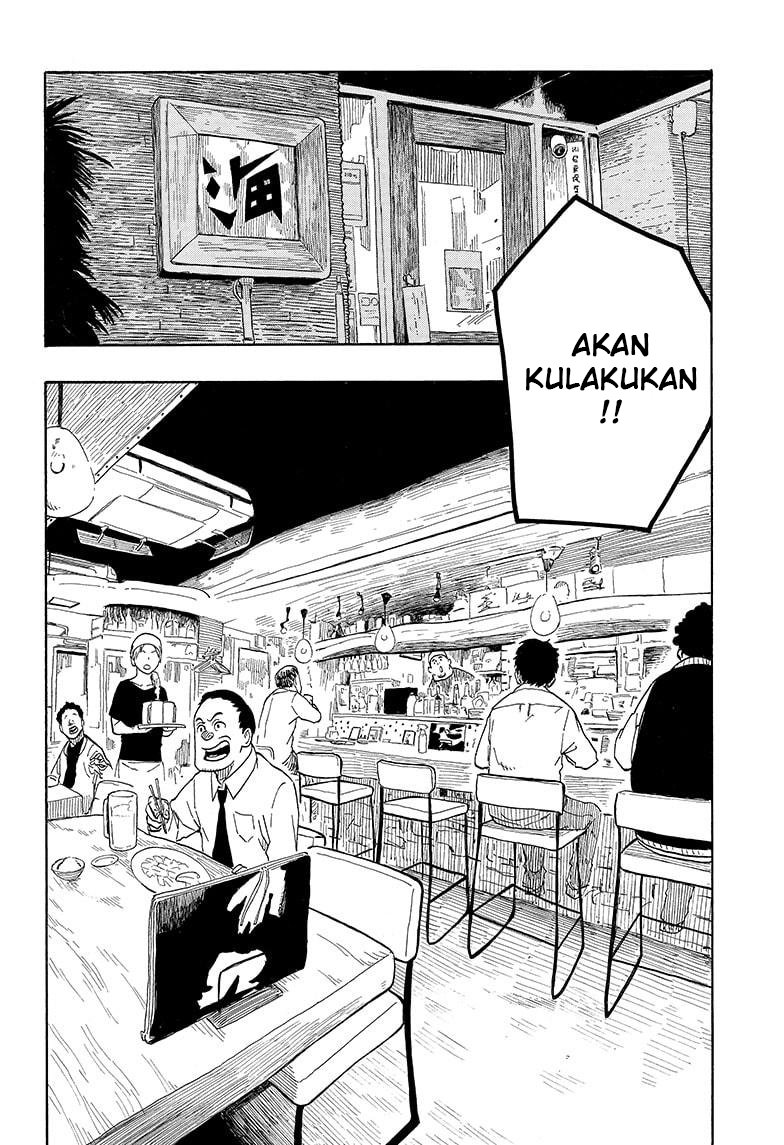 Akane-banashi Chapter 6