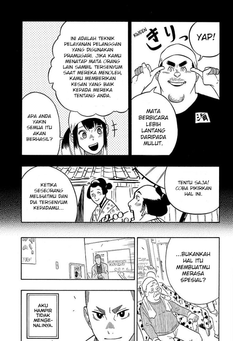 Akane-banashi Chapter 8