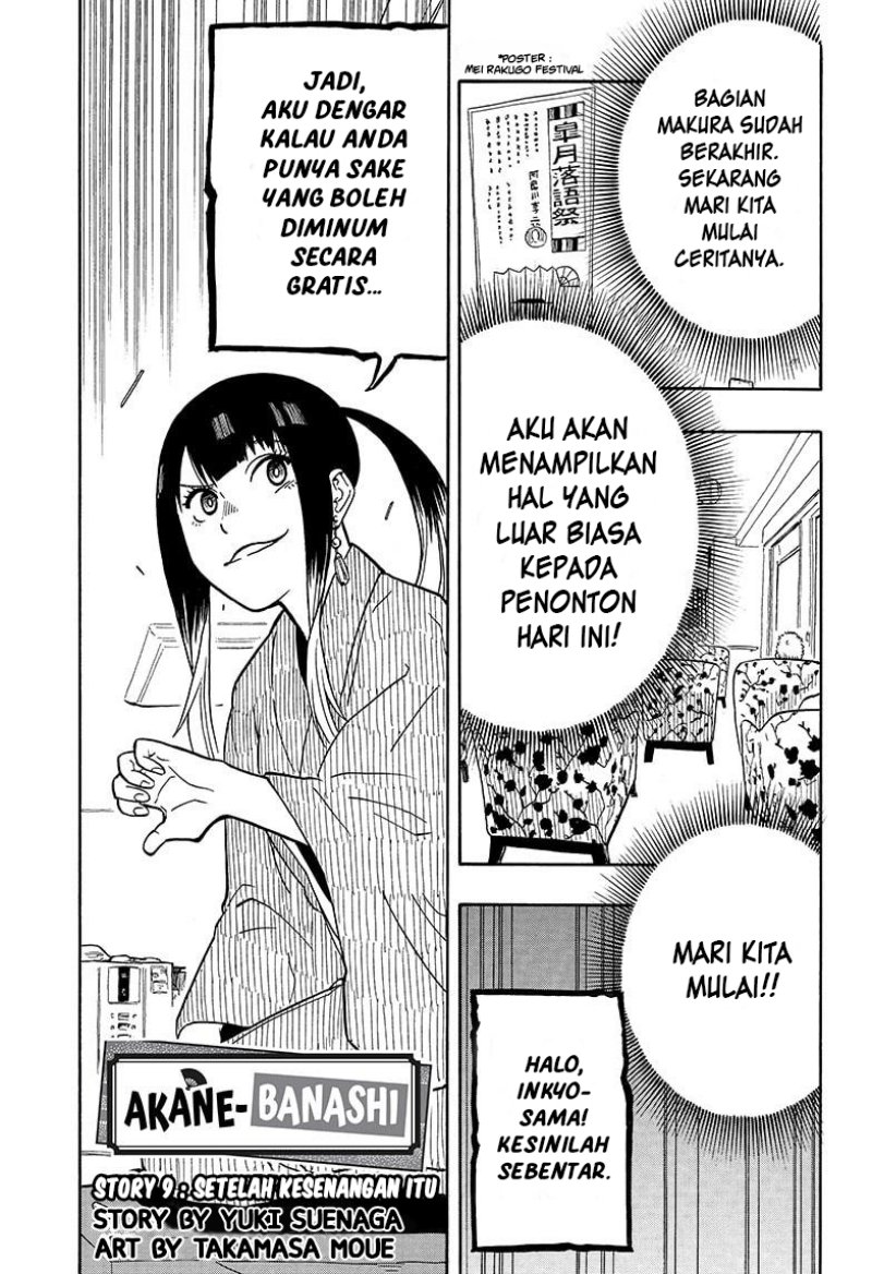 Akane-banashi Chapter 9