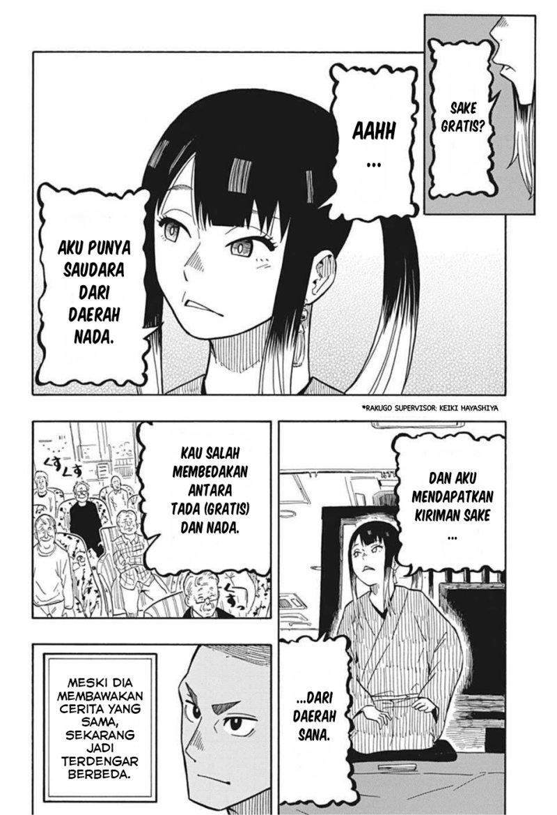 Akane-banashi Chapter 9