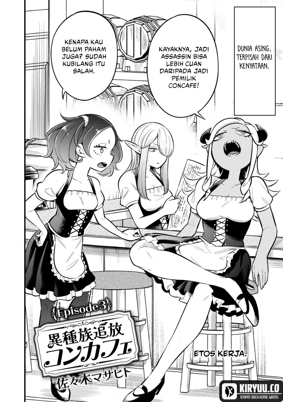 Ishuzoku Tsuihou Concafe Chapter 3