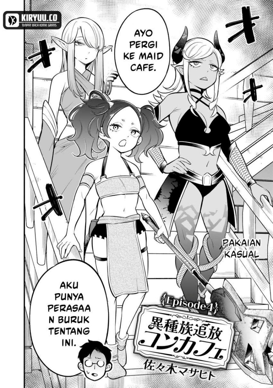 Ishuzoku Tsuihou Concafe Chapter 4