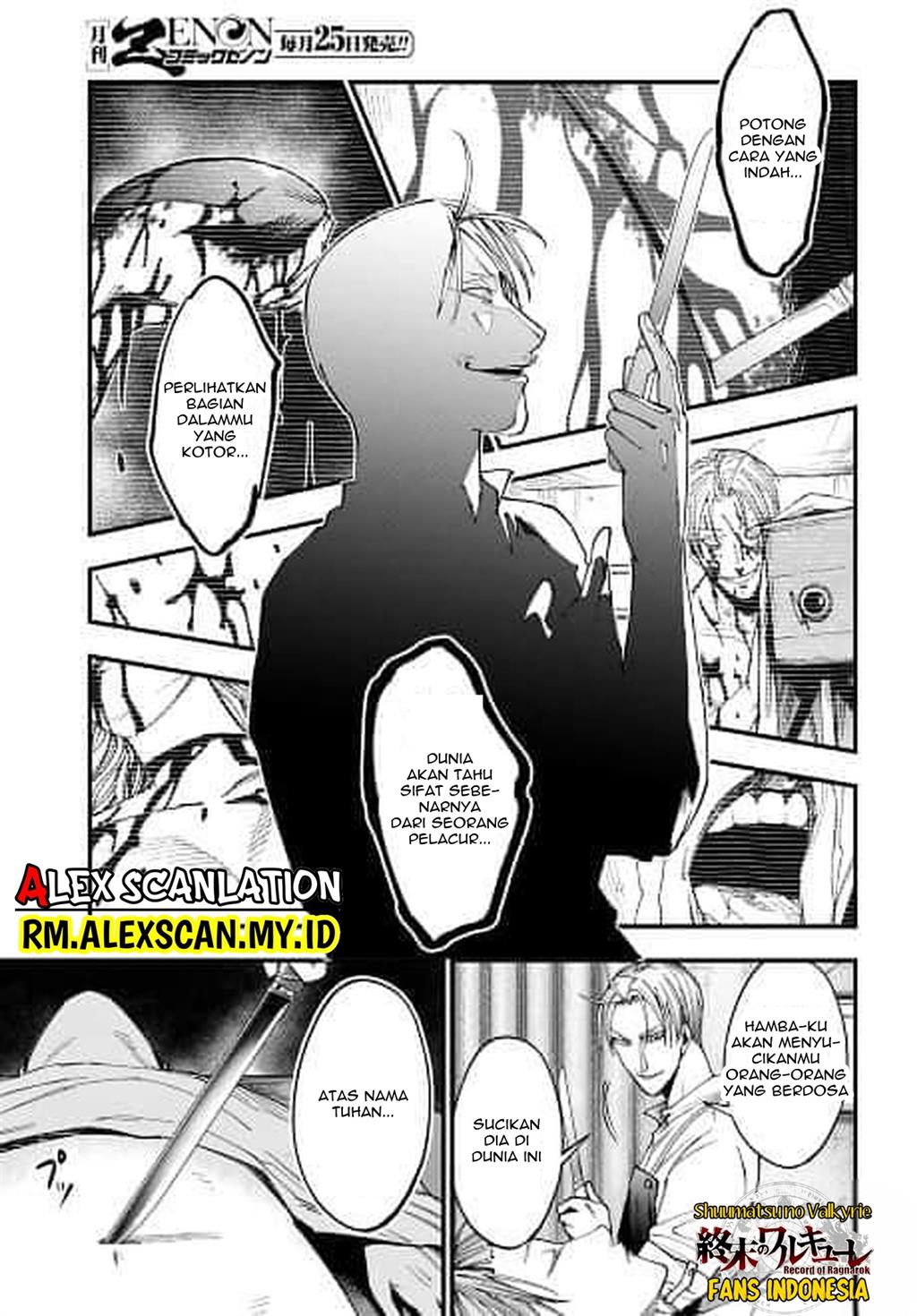 Shuumatsu No Valkyrie Kitan: Jack The Ripper No Jikenbo Chapter 1