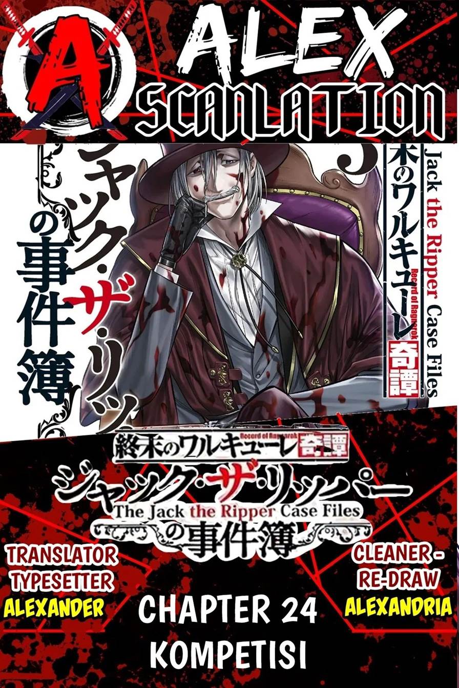 Shuumatsu No Valkyrie Kitan: Jack The Ripper No Jikenbo Chapter 24