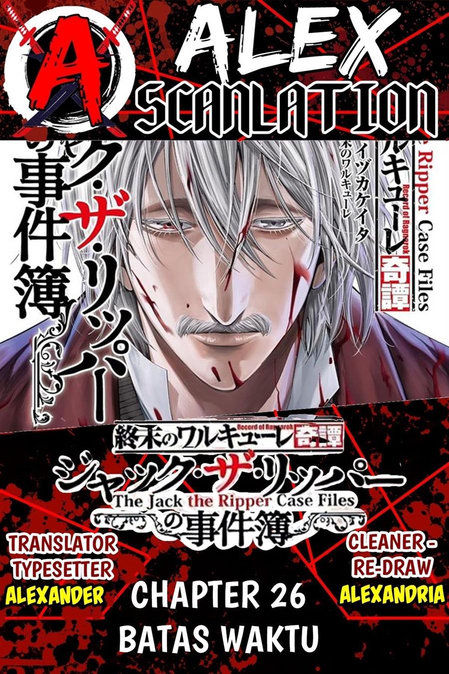 Shuumatsu No Valkyrie Kitan: Jack The Ripper No Jikenbo Chapter 26