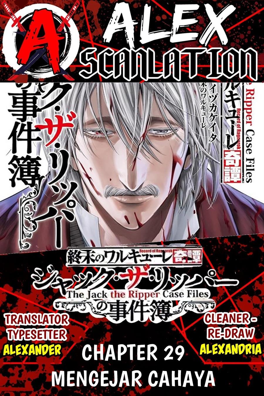 Shuumatsu No Valkyrie Kitan: Jack The Ripper No Jikenbo Chapter 29