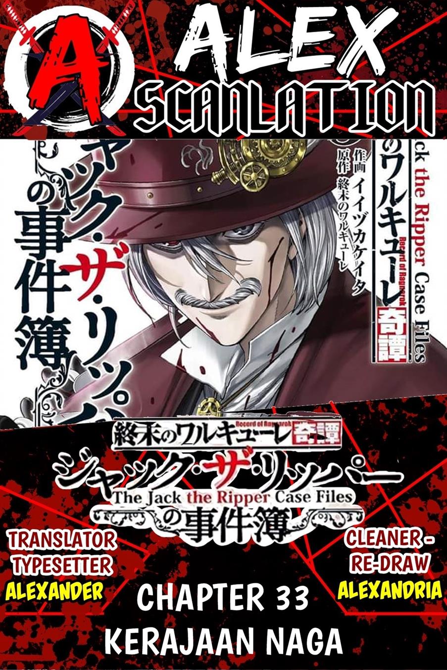 Shuumatsu No Valkyrie Kitan: Jack The Ripper No Jikenbo Chapter 33