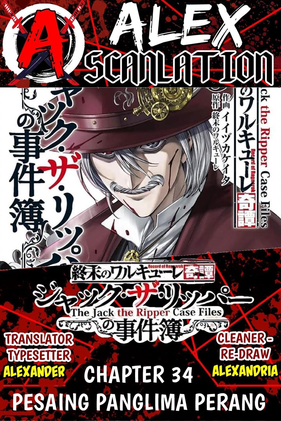 Shuumatsu No Valkyrie Kitan: Jack The Ripper No Jikenbo Chapter 34