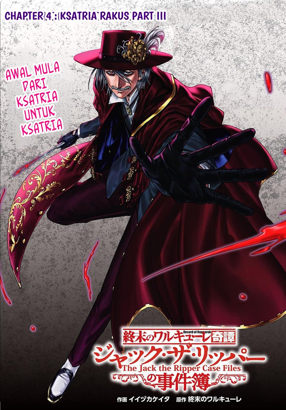 Shuumatsu No Valkyrie Kitan: Jack The Ripper No Jikenbo Chapter 4