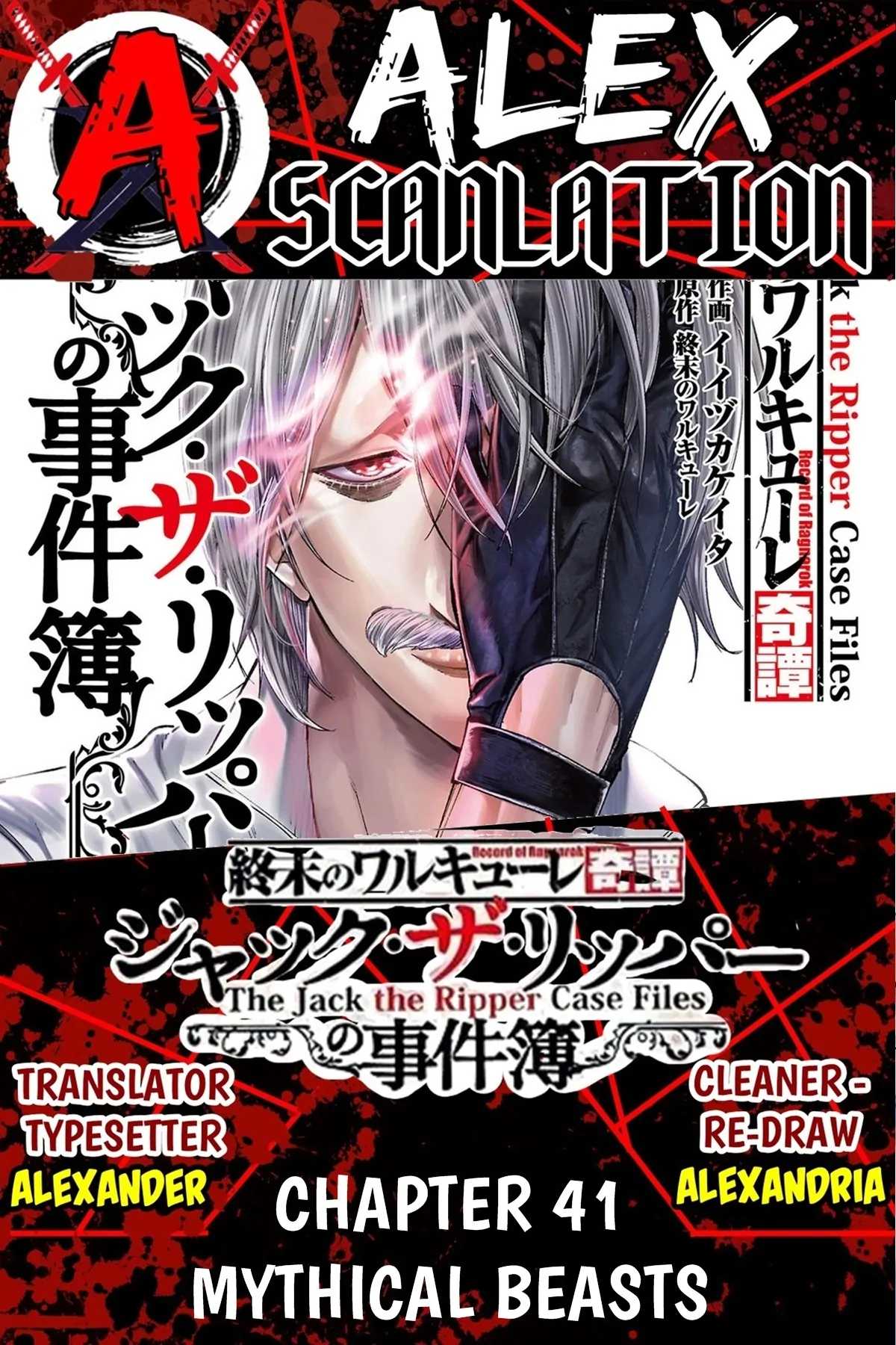 Shuumatsu No Valkyrie Kitan: Jack The Ripper No Jikenbo Chapter 41