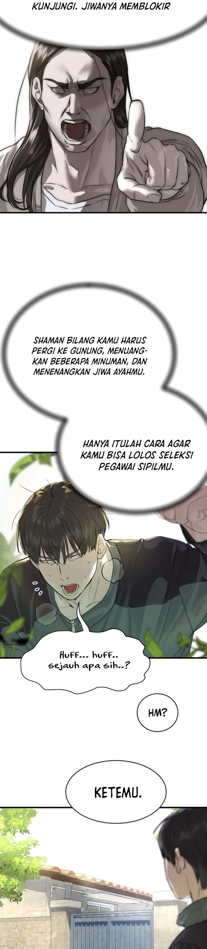 Special Civil Servant Chapter 1