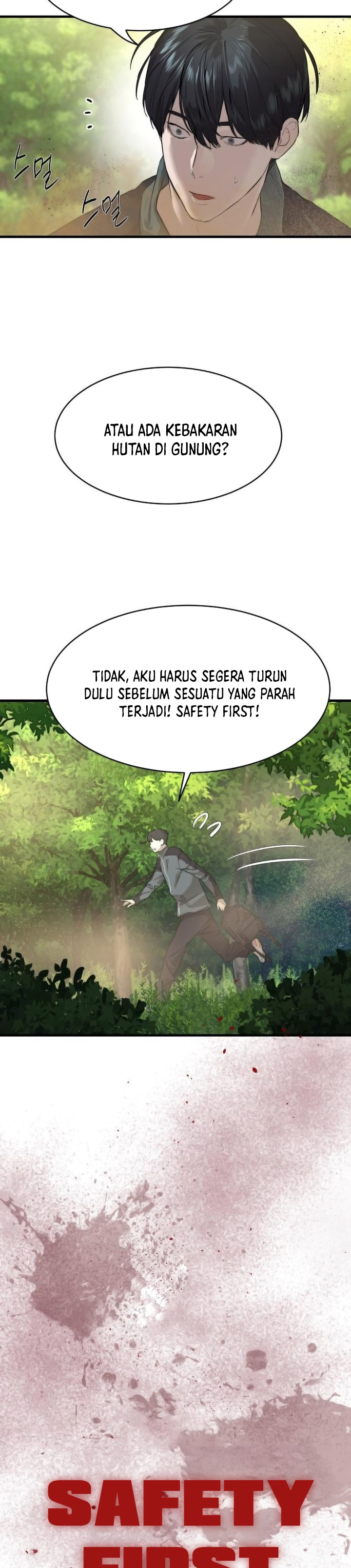 Special Civil Servant Chapter 1