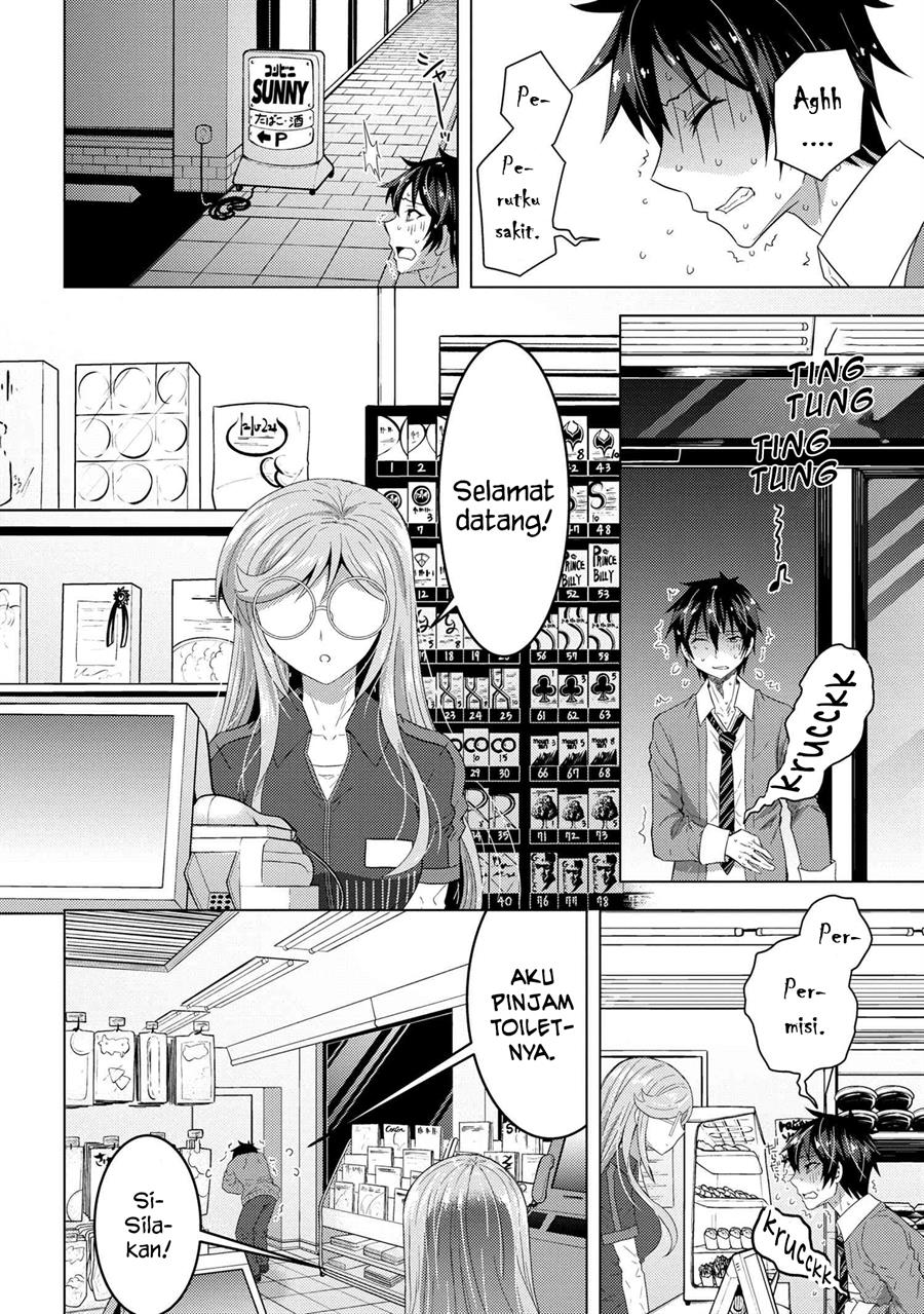 Konbini Goto Kara Tasuketa Jimi Tenin Ga, Onaji Kurasu No Ubude Kawaii Gyarudatta Chapter 1