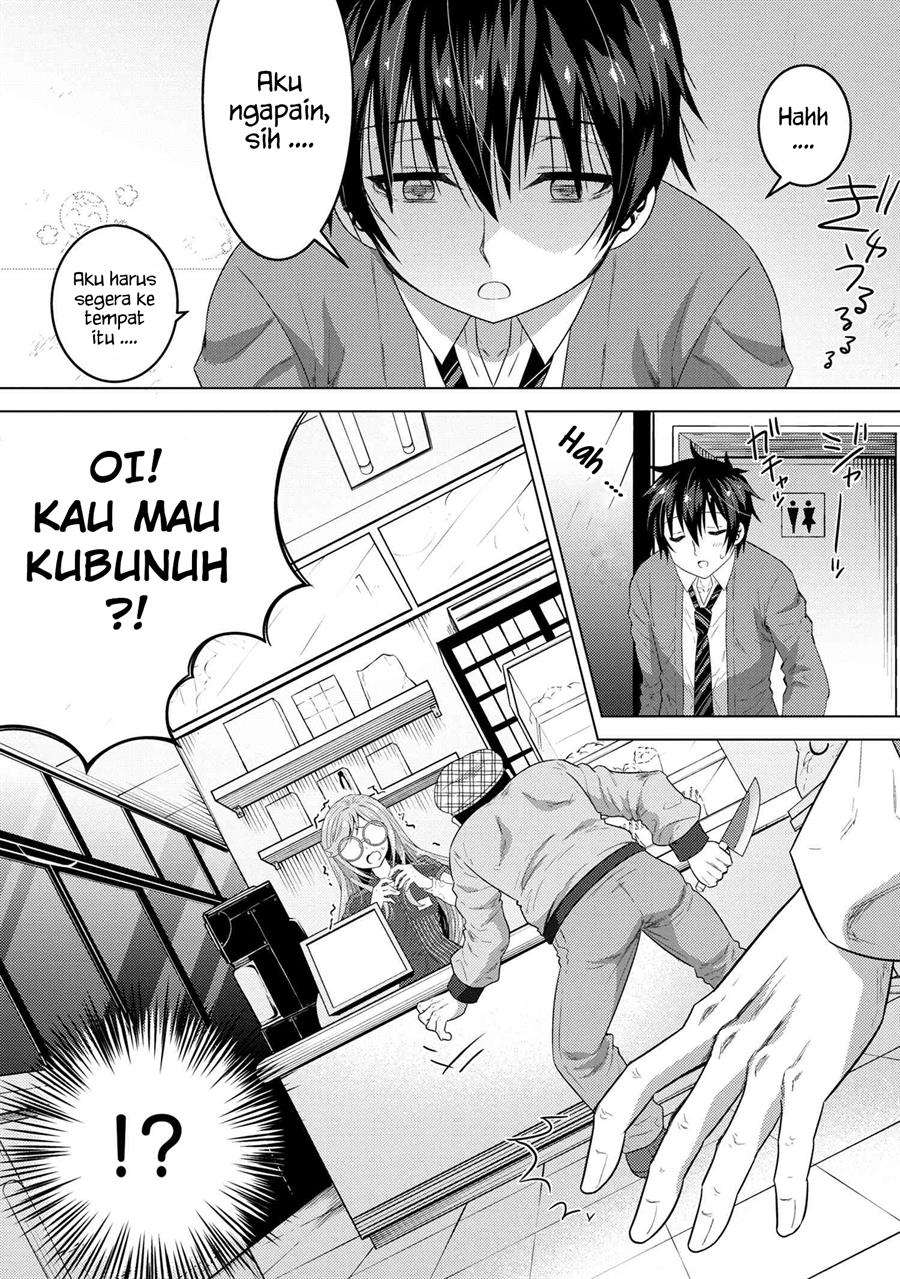 Konbini Goto Kara Tasuketa Jimi Tenin Ga, Onaji Kurasu No Ubude Kawaii Gyarudatta Chapter 1