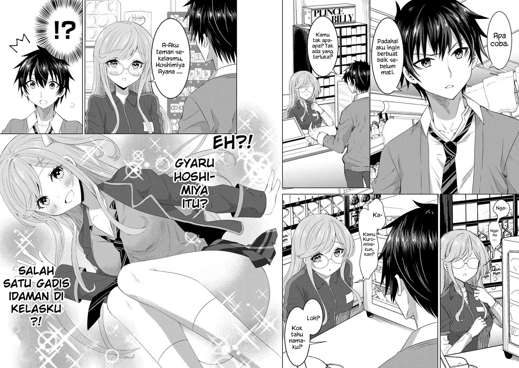 Konbini Goto Kara Tasuketa Jimi Tenin Ga, Onaji Kurasu No Ubude Kawaii Gyarudatta Chapter 1