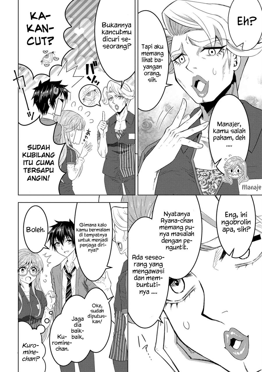 Konbini Goto Kara Tasuketa Jimi Tenin Ga, Onaji Kurasu No Ubude Kawaii Gyarudatta Chapter 1