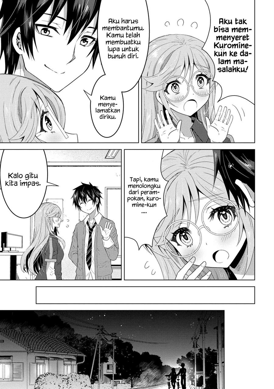 Konbini Goto Kara Tasuketa Jimi Tenin Ga, Onaji Kurasu No Ubude Kawaii Gyarudatta Chapter 1