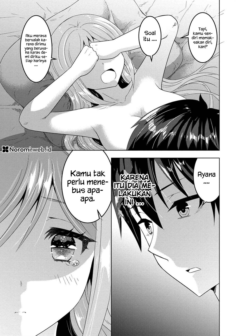 Konbini Goto Kara Tasuketa Jimi Tenin Ga, Onaji Kurasu No Ubude Kawaii Gyarudatta Chapter 13.1